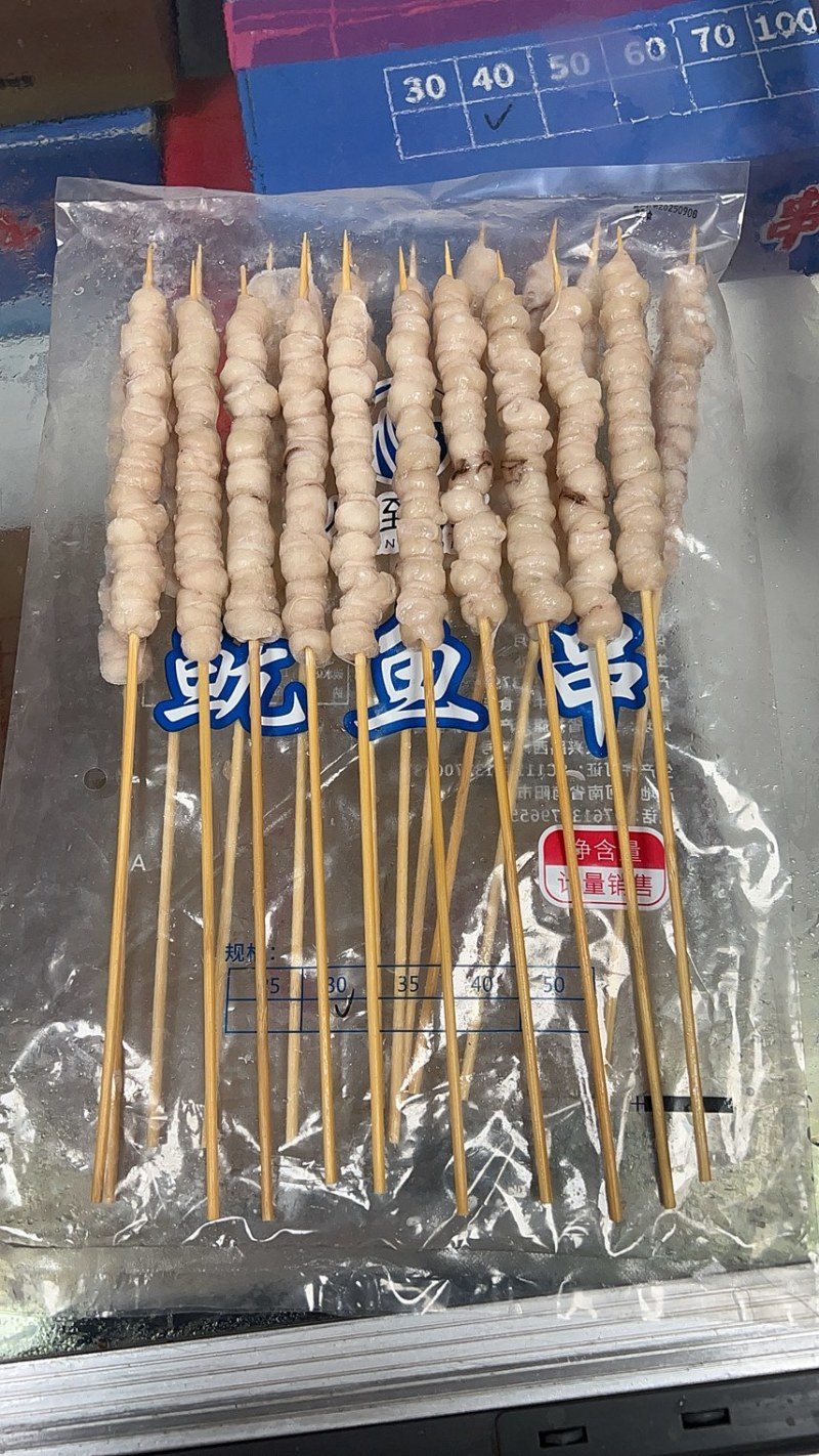 30克鱿鱼嘴串烧烤串串铁板鱿鱼油炸