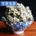 密蒙花干货中草药材密蒙花诚信经营中药材合作共赢