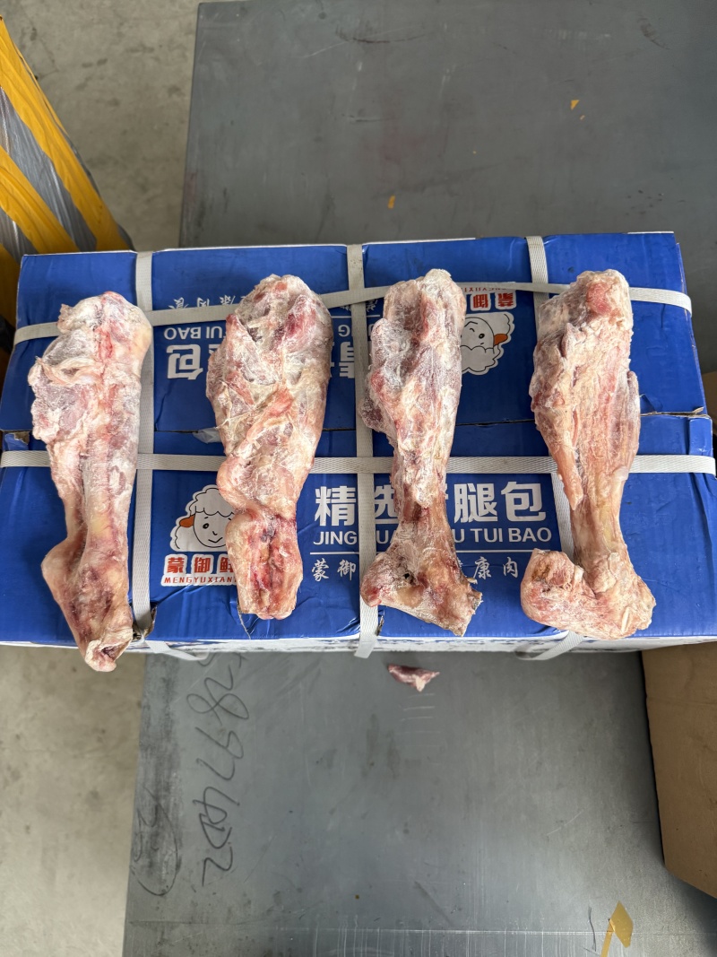 羊后金刚