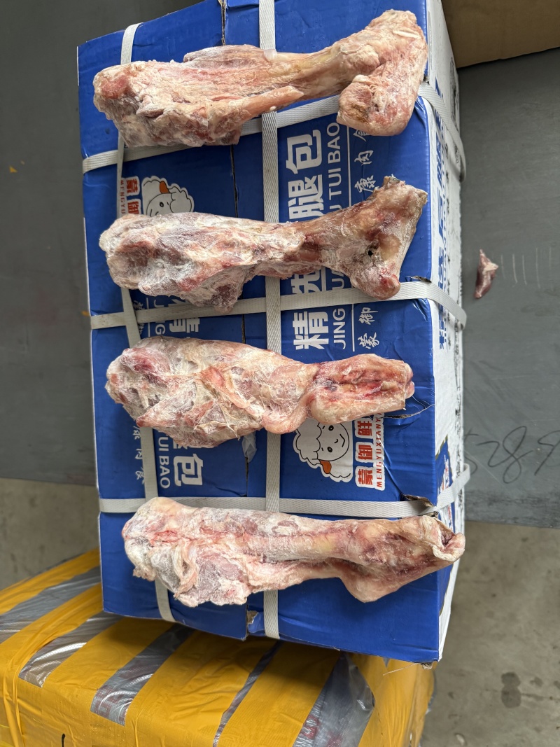 羊后金刚
