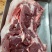 前腿肉精品土猪肉品质保证量大从优欢迎来电咨询