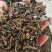 旱莲草墨旱莲2斤包邮量大优惠