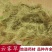 中药材云雾草松萝老君须树挂正品保证散装5特价