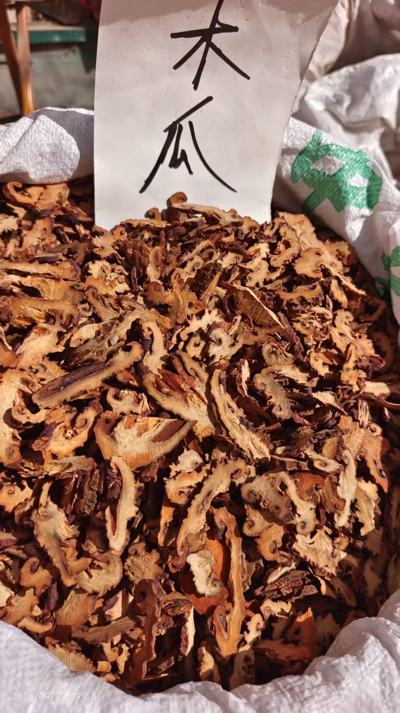 木瓜中药材选货2斤包邮量大优惠