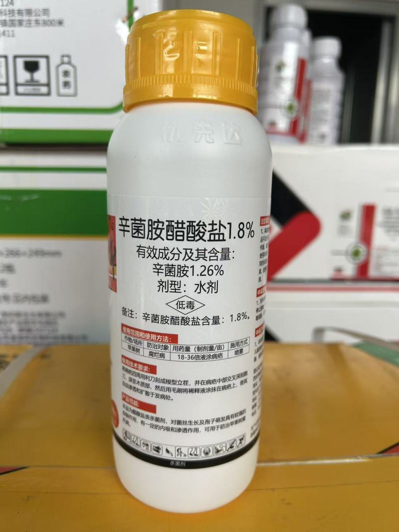1.8%辛菌胺醋酸盐腐烂病果锈病干腐病果树清园杀菌剂涂喷