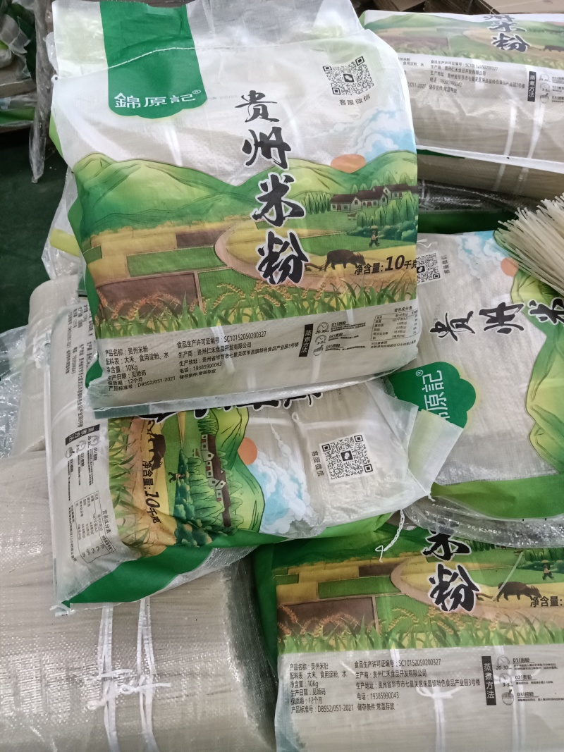 纯糧食制品，