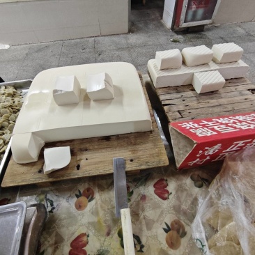 豆腐