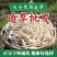 通草中药材大通草小通草货真价实批发零售冷背中药材大全