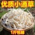 通草中药材大通草小通草货真价实批发零售冷背中药材大全