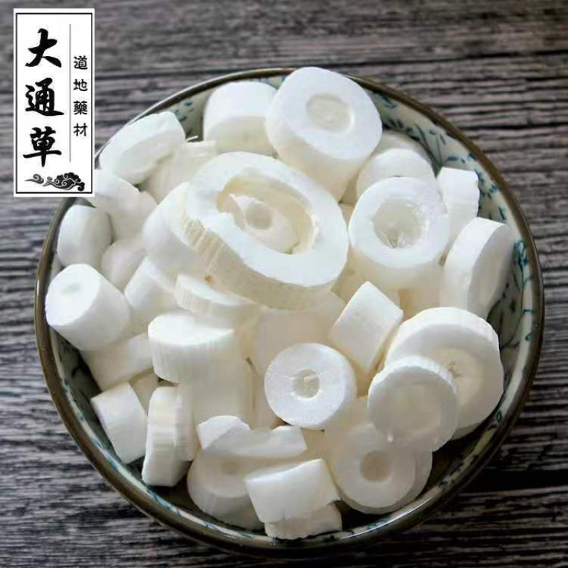 通草中药材大通草小通草货真价实批发零售冷背中药材大全