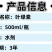 多科农叶绿素含氨基酸水溶肥蔬菜辣椒大田小麦专用氨基酸水溶