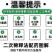 多科农叶绿素含氨基酸水溶肥蔬菜辣椒大田小麦专用氨基酸水溶