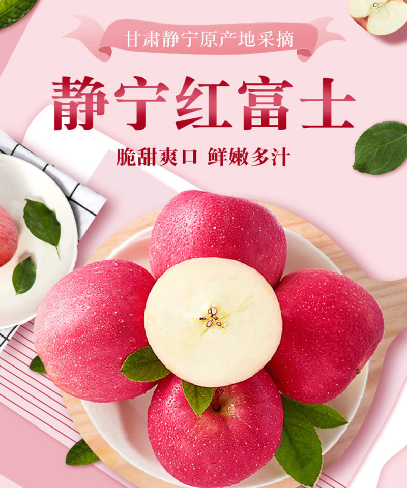 静宁红富士苹果大量上市了对接市场档口商超一条龙服务