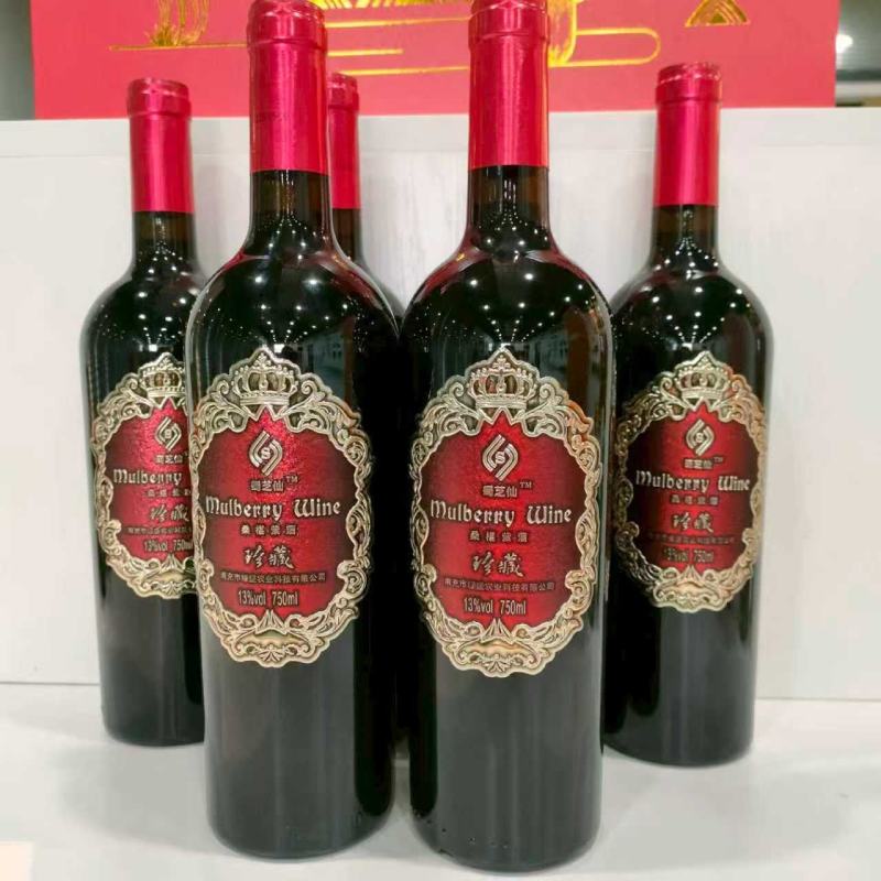 桑葚酒果酒一件6瓶口感醇厚厂家直供质量保证