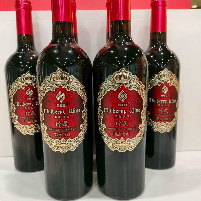 桑葚酒果酒一件6瓶口感醇厚厂家直供质量保证