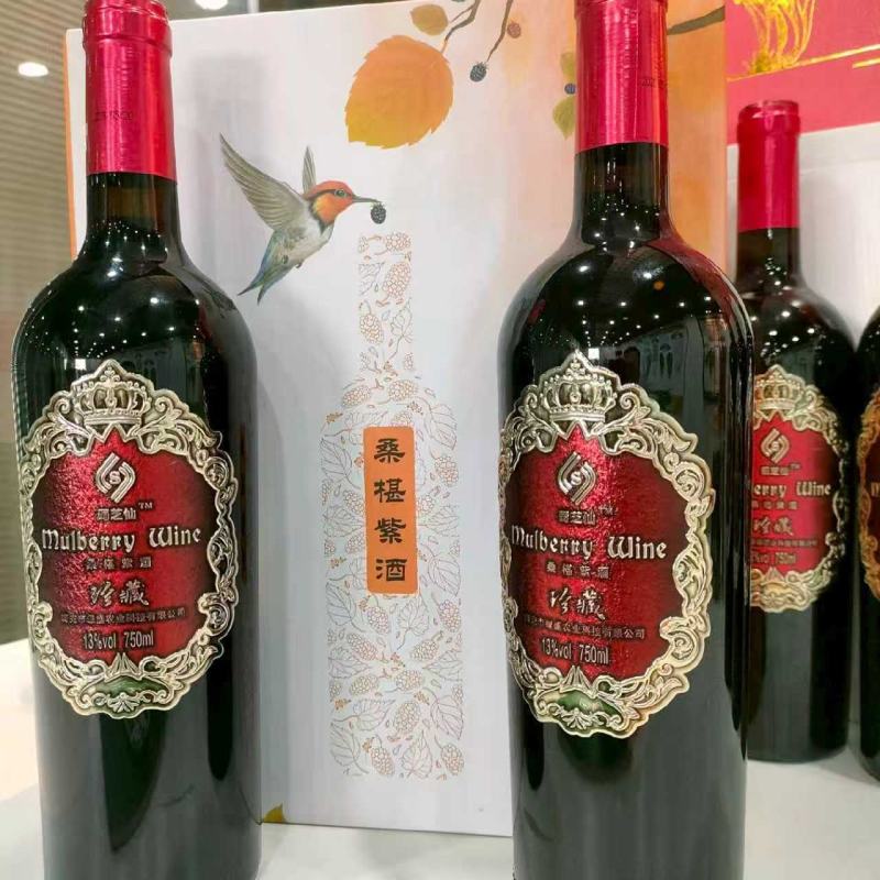 桑葚酒果酒一件6瓶口感醇厚厂家直供质量保证