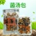 菌汤包58克/80克厂家直销电商商超欢迎联系