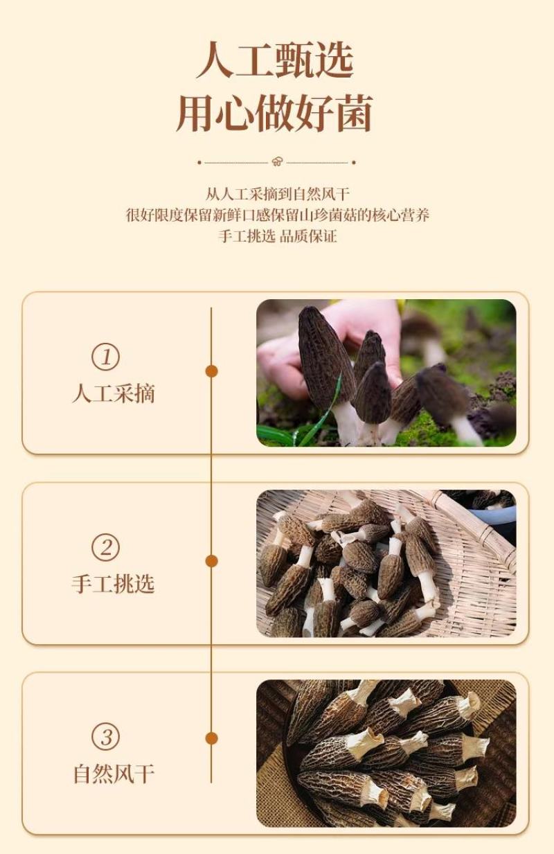 菌汤包58克/80克厂家直销电商商超欢迎联系