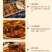 菌汤包58克/80克厂家直销电商商超欢迎联系