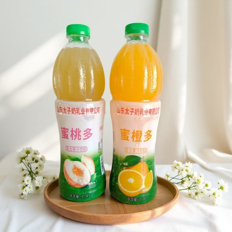 婚宴和餐饮用的大瓶果汁，1.5升两个口味橙子和桃味