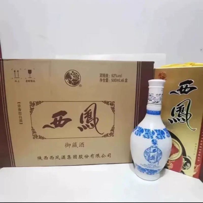 西凤御藏酒、浓香型52度白酒纯粮酿造，口感纯正，酒体至上