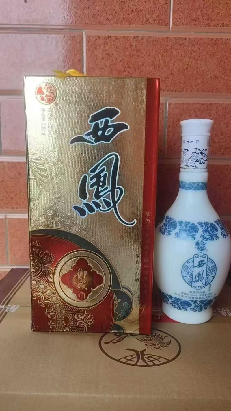 西凤御藏酒、浓香型52度白酒纯粮酿造，口感纯正，酒体至上
