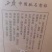 西凤御藏酒、浓香型52度白酒纯粮酿造，口感纯正，酒体至上