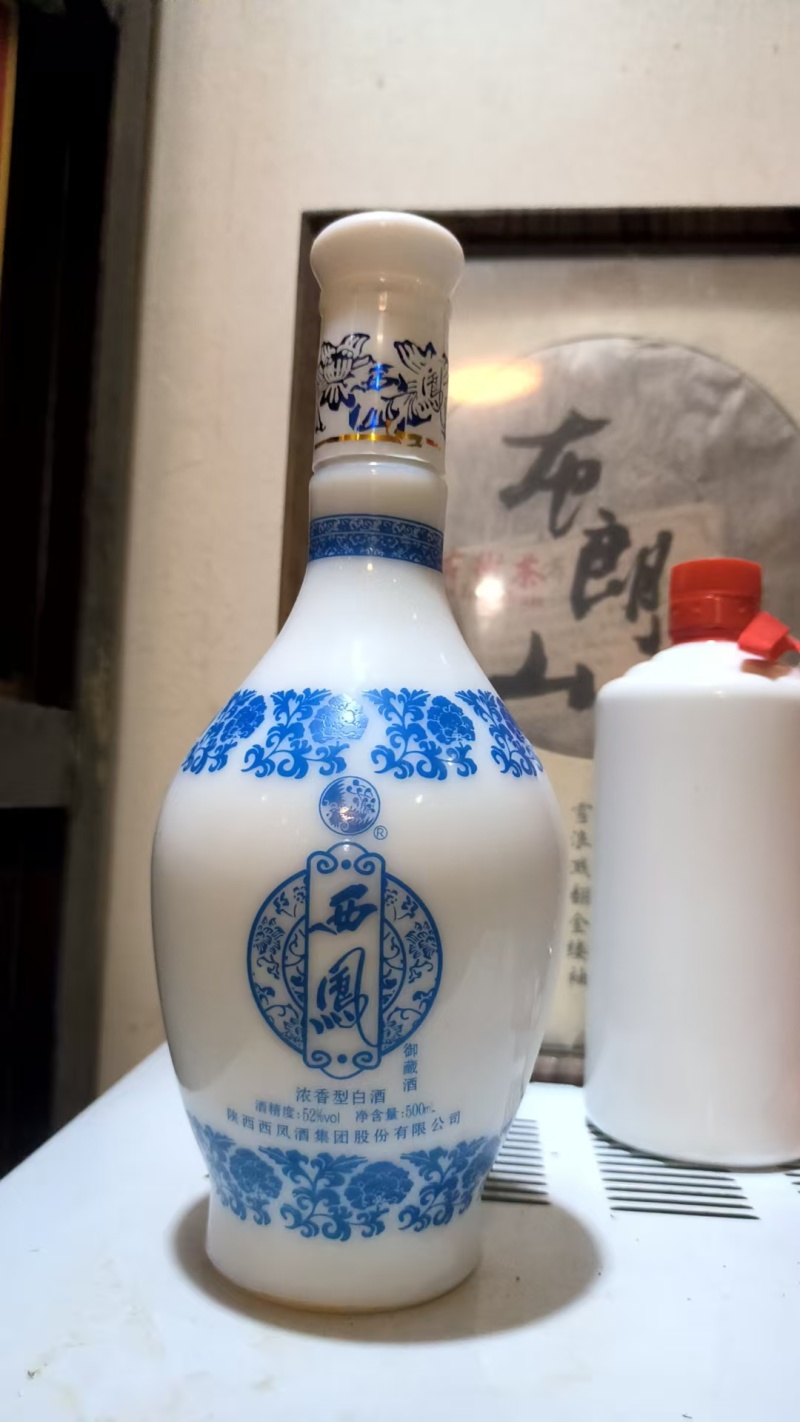 西凤御藏酒、浓香型52度白酒纯粮酿造，口感纯正，酒体至上