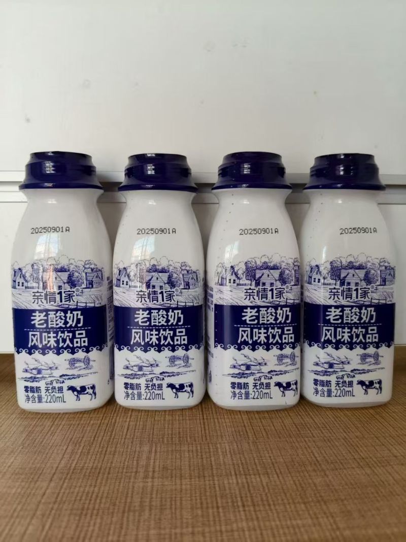 老酸奶220*10瓶箱装招商中，小时候的味道。