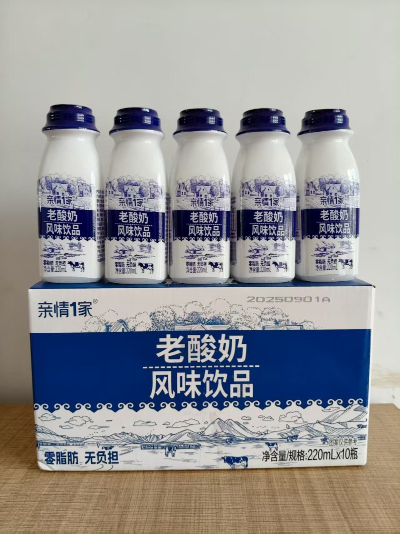 老酸奶220*10瓶箱装招商中，小时候的味道。