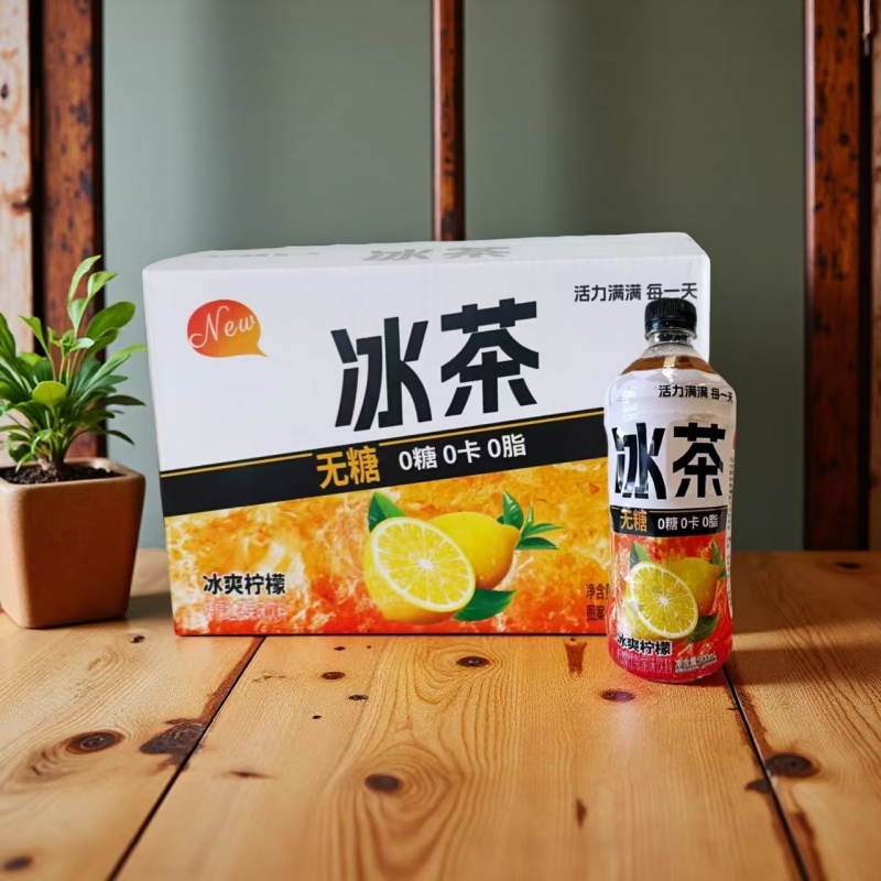冰茶900*8瓶箱装，三个口味，好喝不贵，全国招商