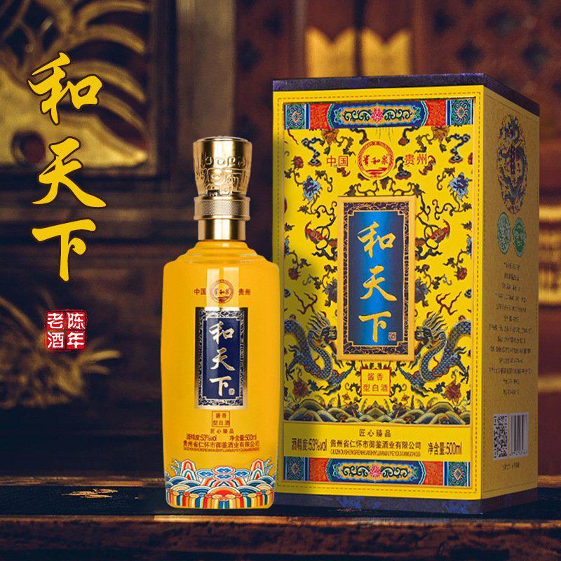 和天下酱香型白酒