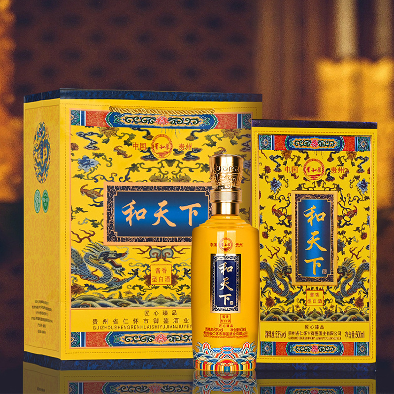 和天下酱香型白酒