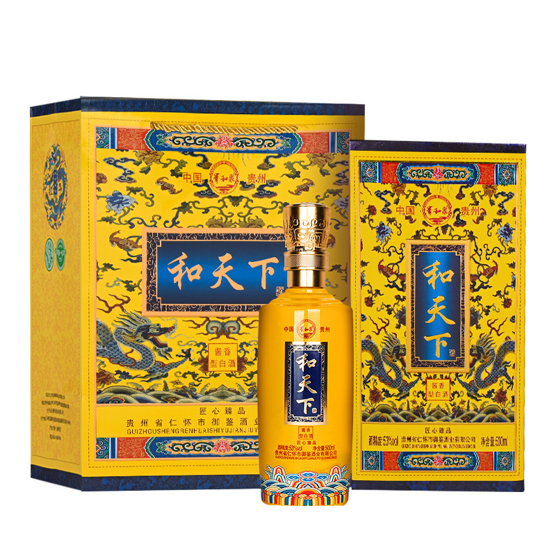 和天下酱香型白酒