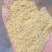 玉米次粉