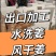 生姜老姜&大黄姜【烘干姜水洗姜】加工出口贸易商超