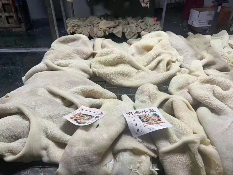 牛肚