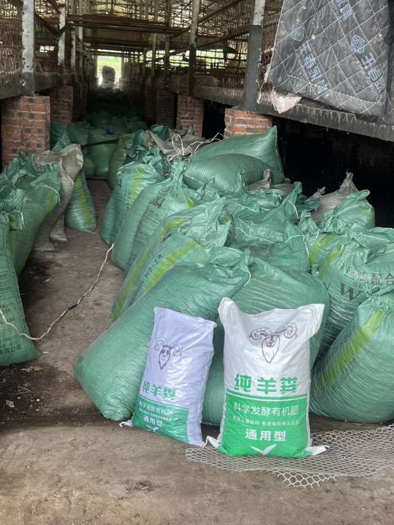 纯羊粪颗粒，假一赔万！