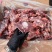 精品满肉羊蝎子内蒙货纯干没有膻味一件也是批发价格