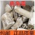 鹿角霜精选鹿角霜中药材合作共赢诚信经营中药材