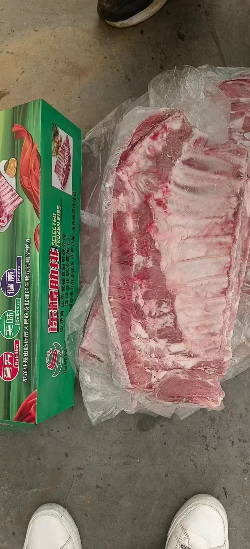 精修满肉猪精肋排一件20斤**日期肉多新鲜价格美丽
