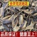 地龙中药材干地龙片全开地龙中药材无硫干净无杂质