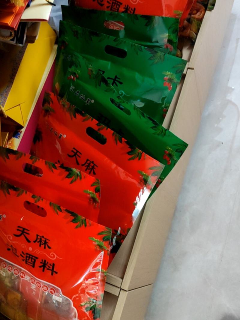 野蛮冲撞泡酒料