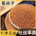 菟丝子中药饮片正品官产地直销诚信经营中药材