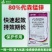 农药80%代森锰锌番茄早疫病杀菌剂