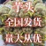 贵州芋头/毛芋头8528/现挖现发/坏果包赔/可常年供应