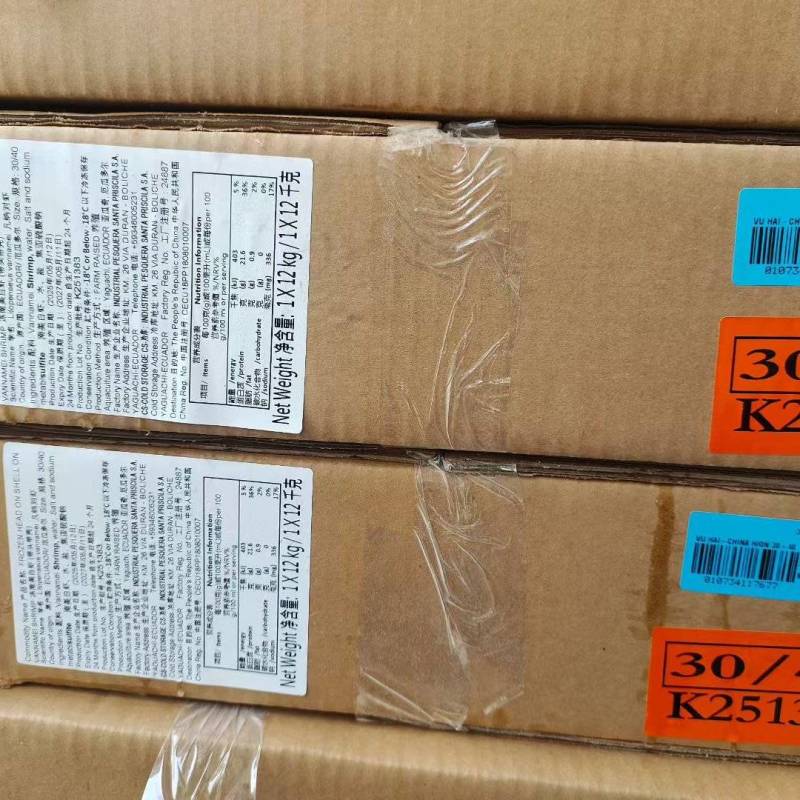 厄瓜多尔桑塔3040大板白虾