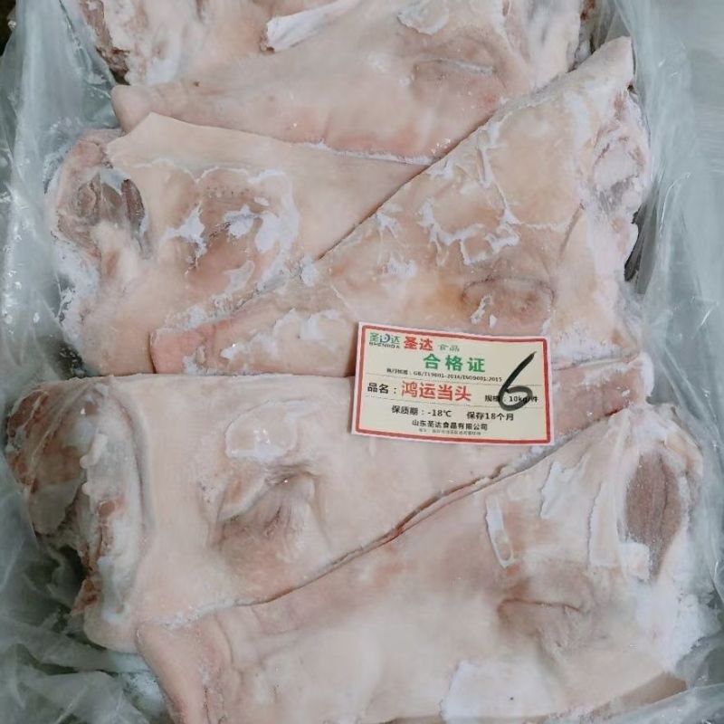 新鲜冷冻带骨生猪头鸿运当头卤猪头卤猪脸20斤江浙沪