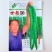 世超50辣椒1000粒