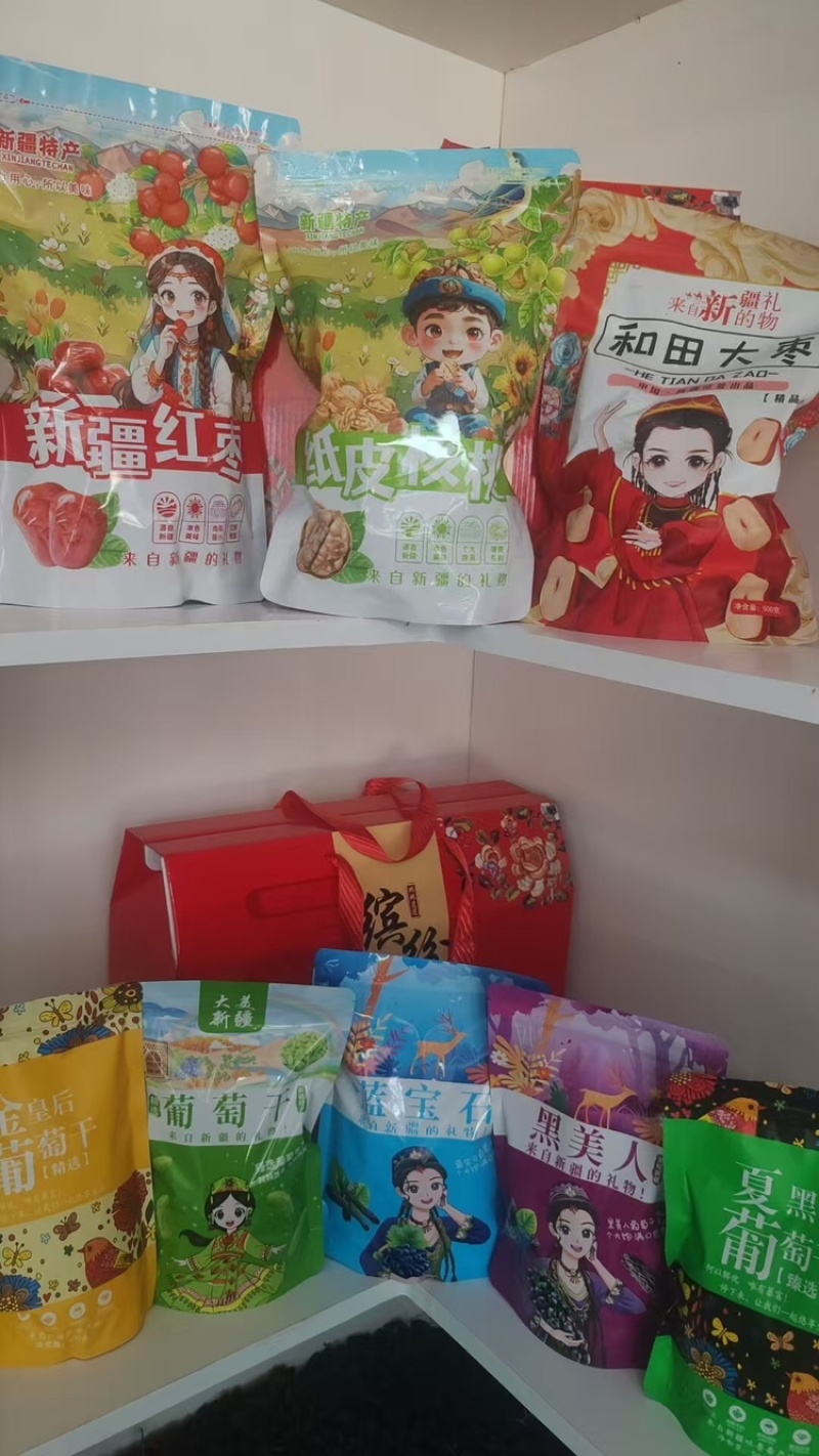 礼品盒包装六种随意搭配价格优惠包邮到家欢迎采购
